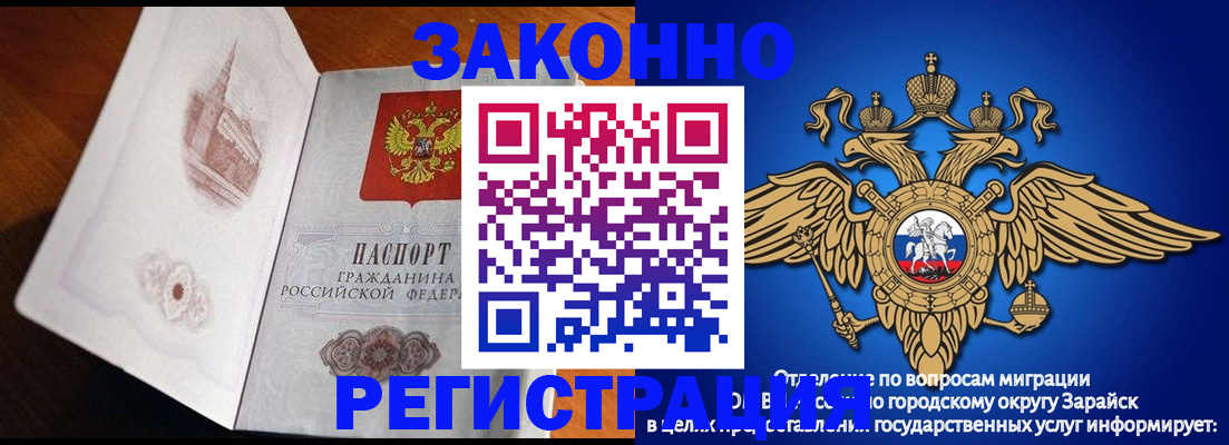 временная регистрация поиск в Уссурийске